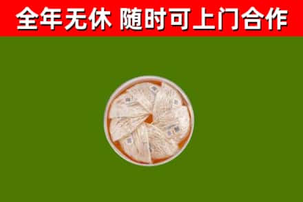 伊犁回收燕窝