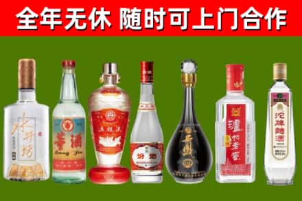 伊犁烟酒回收名酒系列.jpg