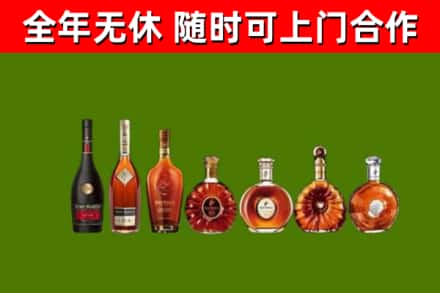伊犁回收洋酒