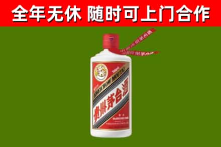 伊犁回收飞天茅台酒