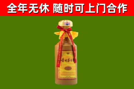 伊犁回收15年份茅台