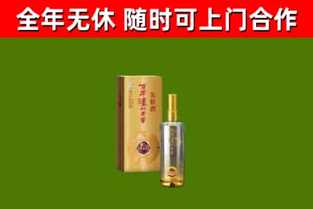 伊犁回收泸州老窖