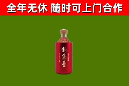 伊犁回收钓鱼台