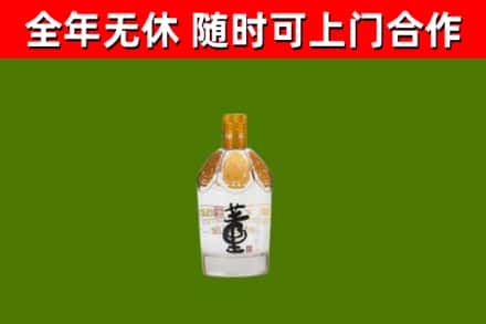 伊犁回收董酒
