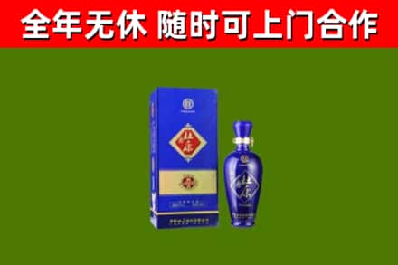 伊犁回收杜康