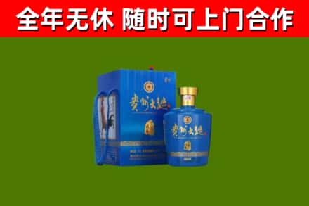 伊犁回收贵州大曲