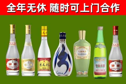 伊犁烟酒回收汾酒系列.jpg