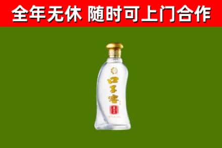 伊犁烟酒回收口子窖.jpg