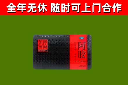 伊犁回收阿胶